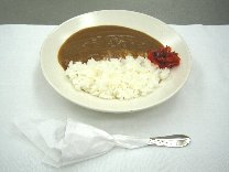 カレーライス